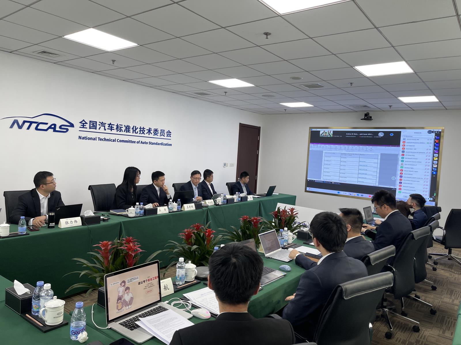 中汽中心标准院组织国内专家参加ISO/TC22/SC…