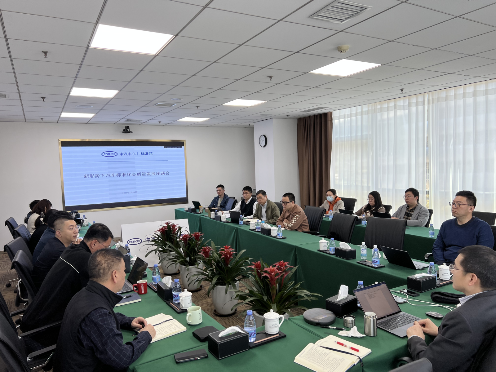 标准院召开新形势下汽车标准化高质量发展座谈…