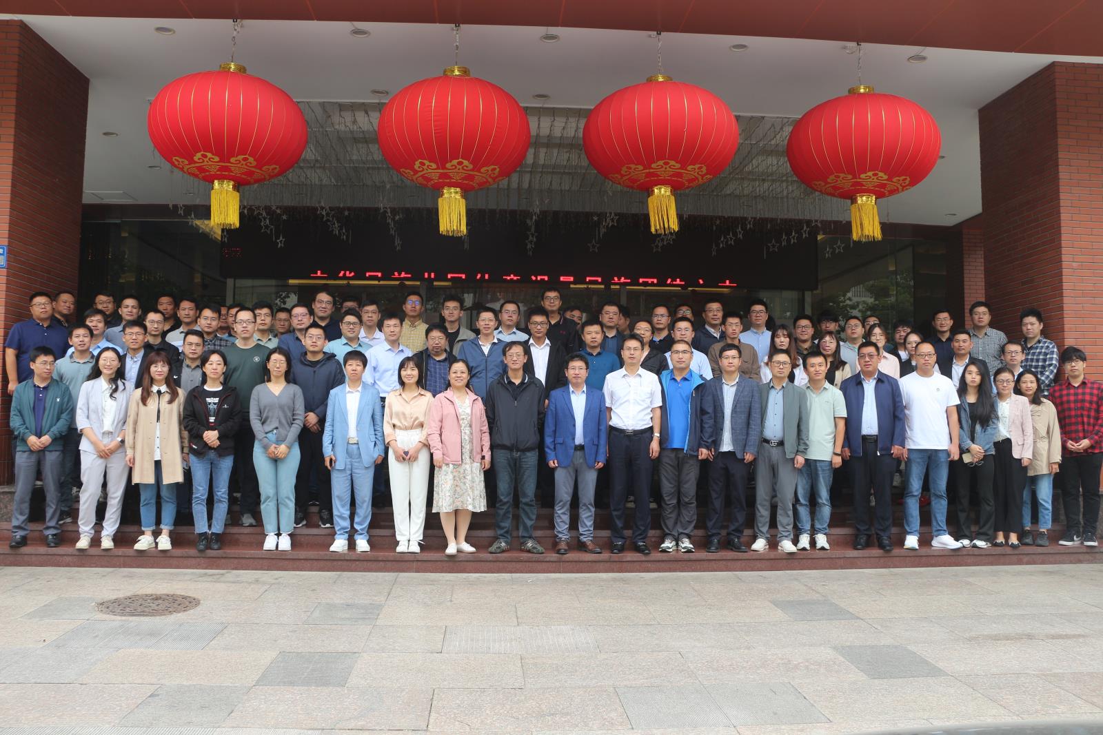 汽车线控底盘标准研究工作组2023年第1次会议…