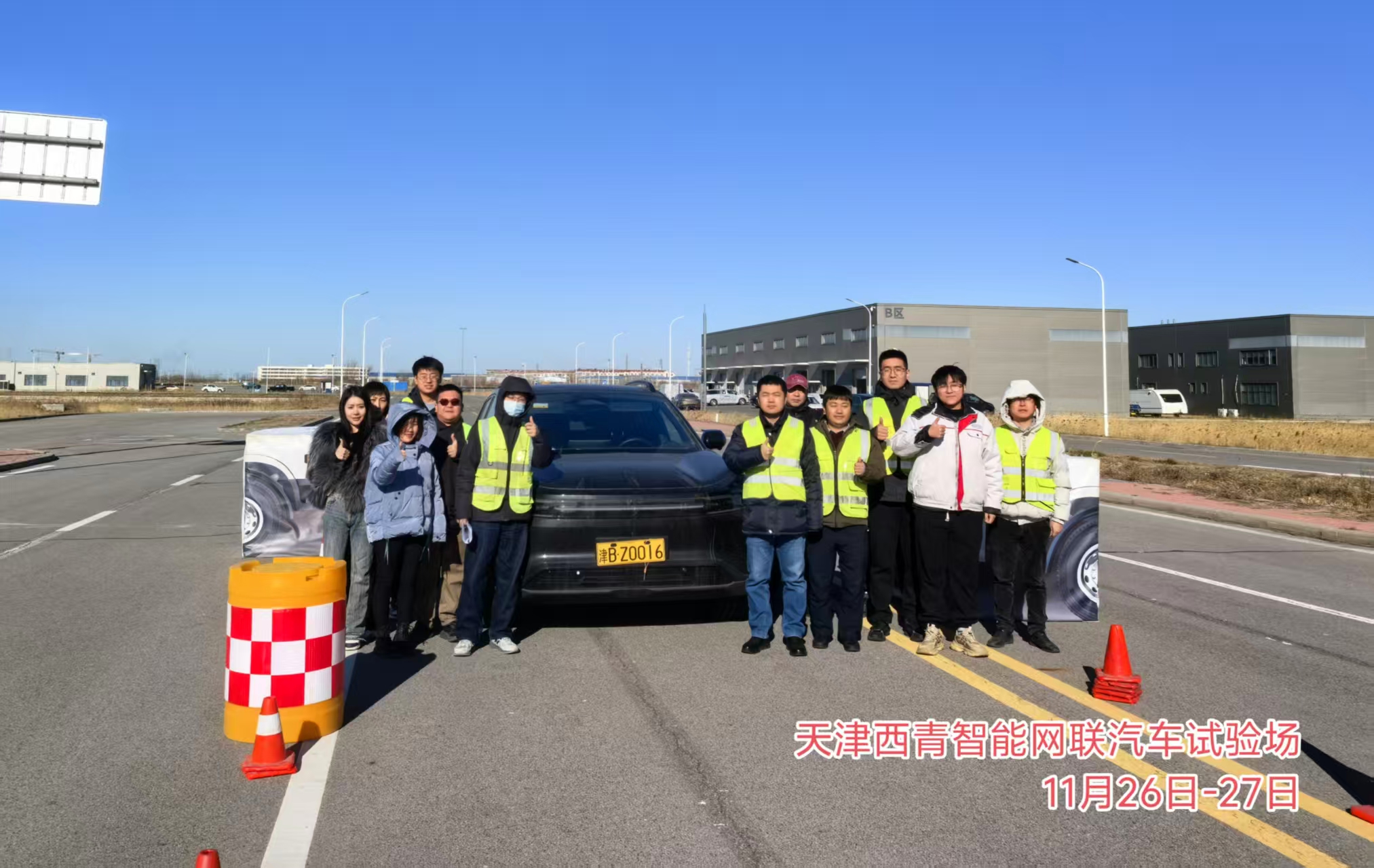 汽车功能安全标准化促进中心系列试验活动顺利开展