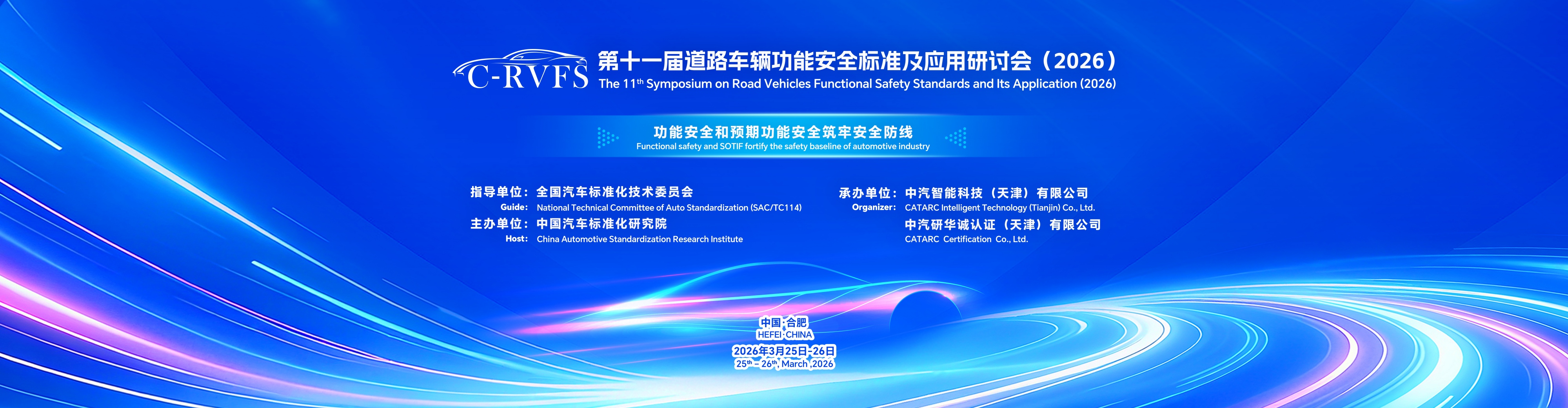 成员单位名单及申请方式2