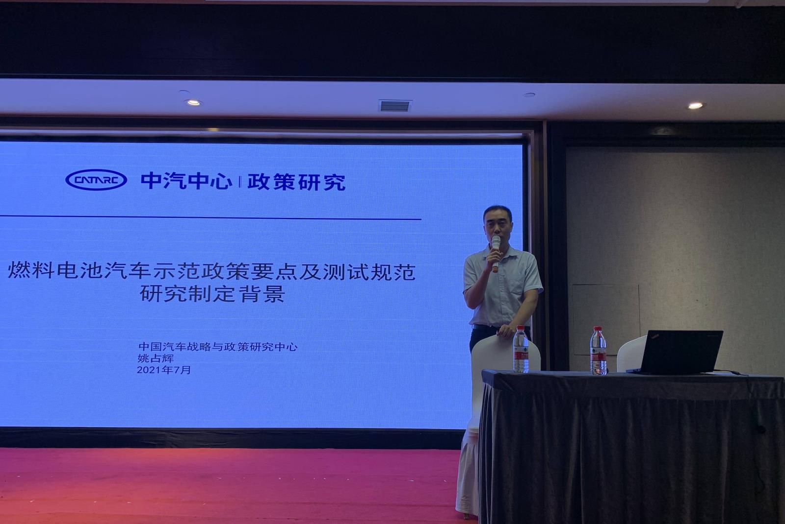 政研 姚占辉.jpg