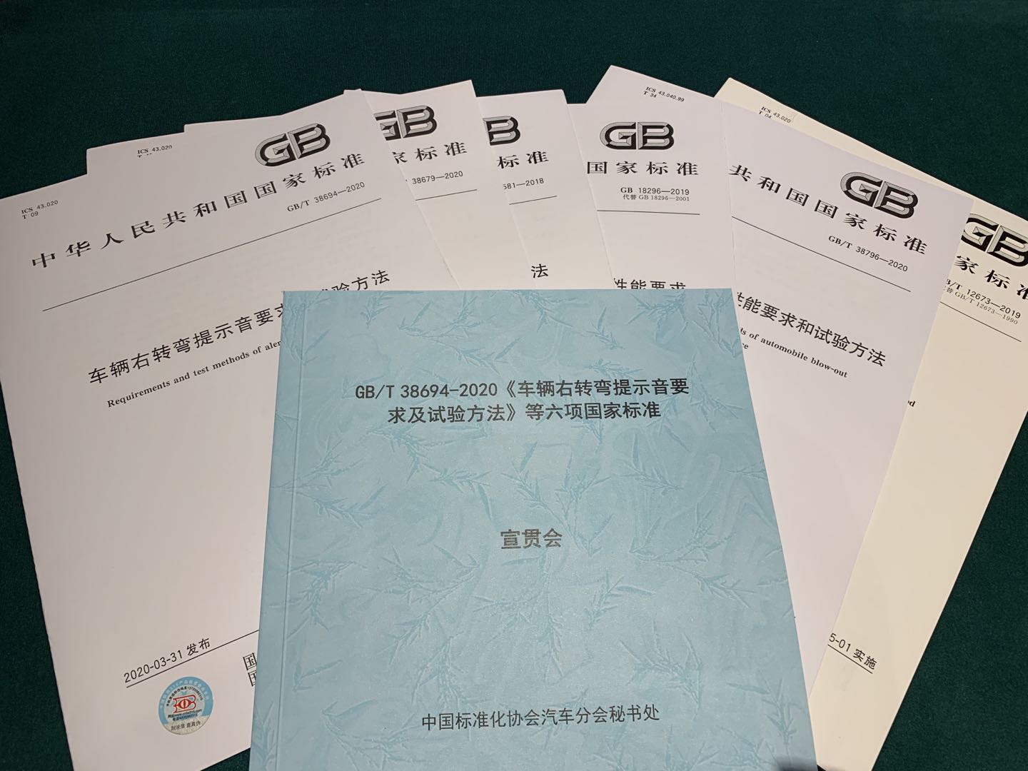 会议资料.jpg
