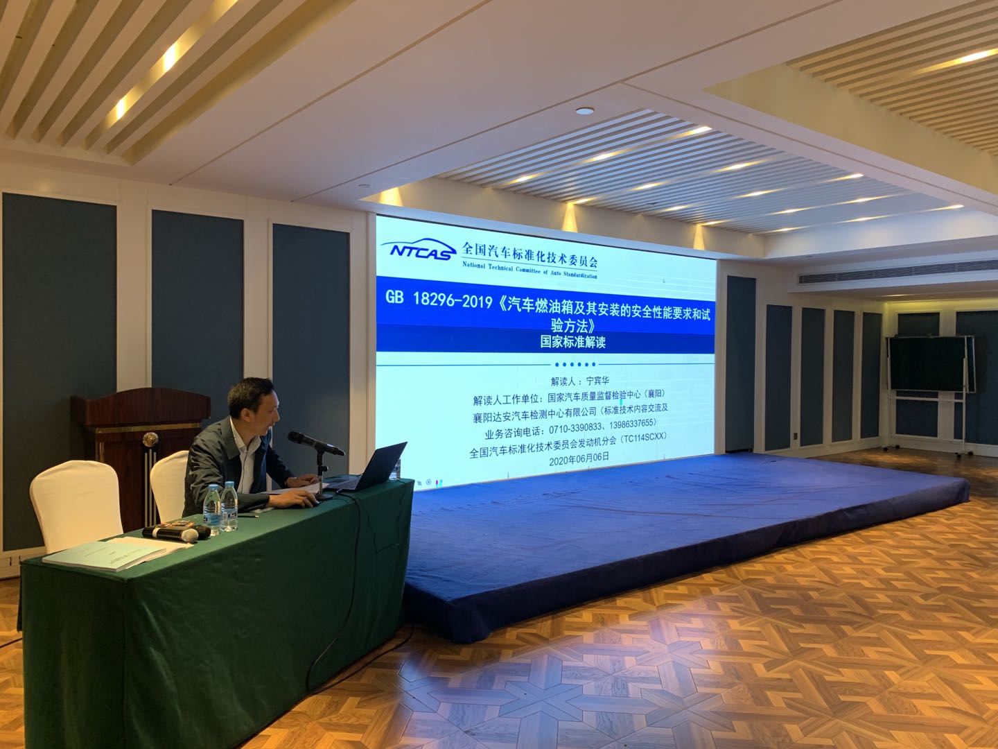 襄阳达安 宁宾华.jpg
