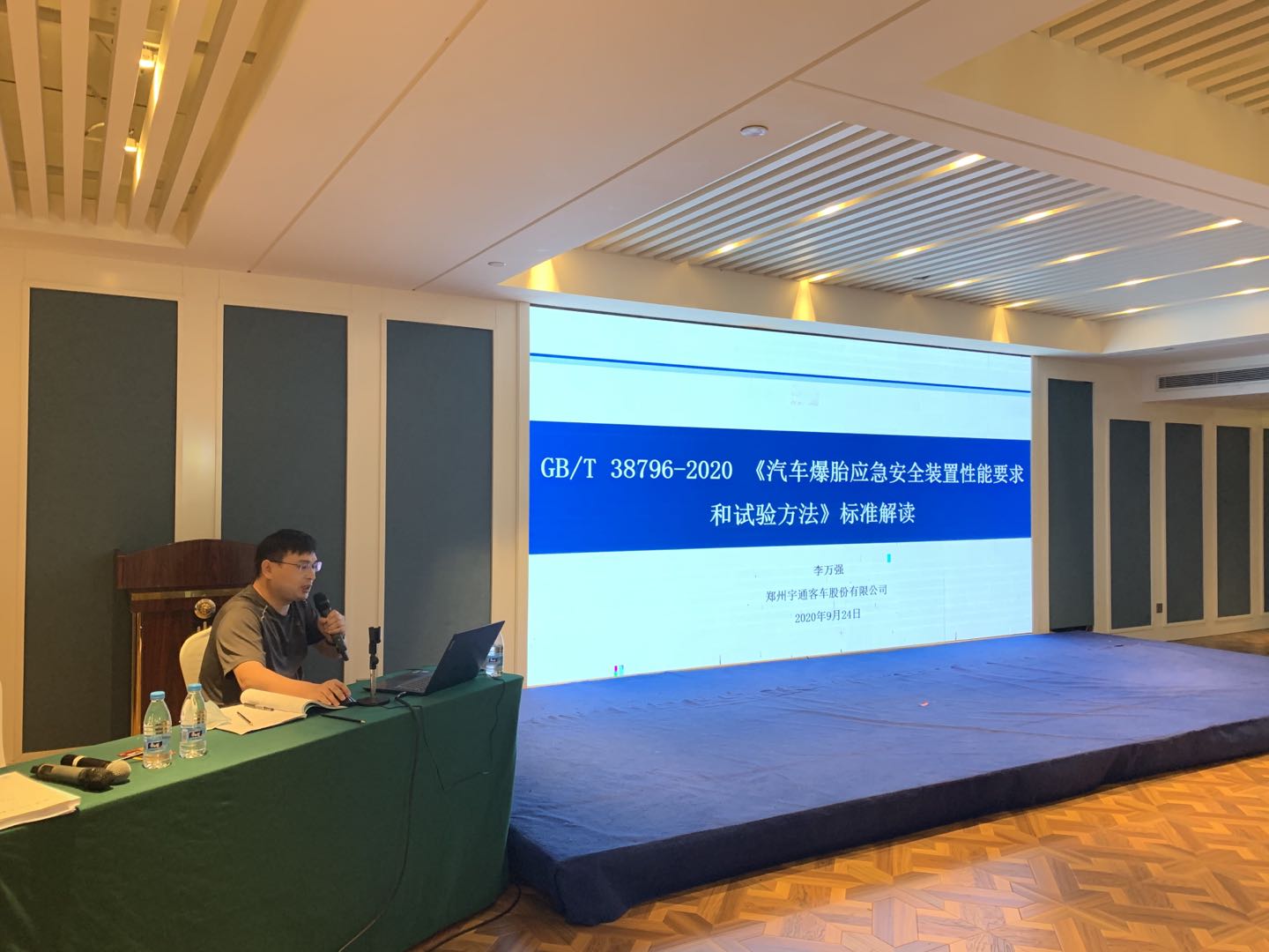 郑州宇通 李万强.jpg