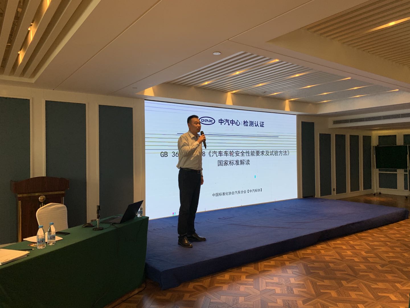 试验所 张子鹏.jpg