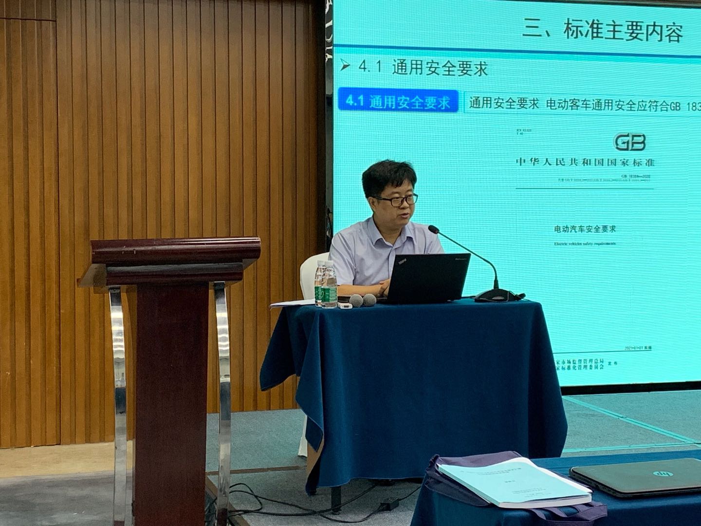 刘朝辉 郑州宇通.jpg