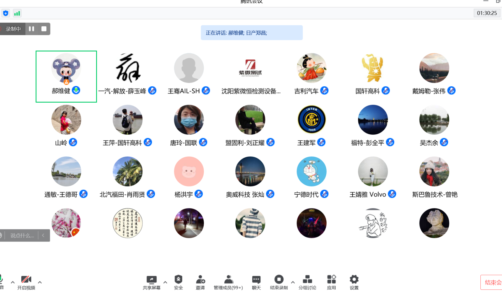 微信截图_20220224101902.png
