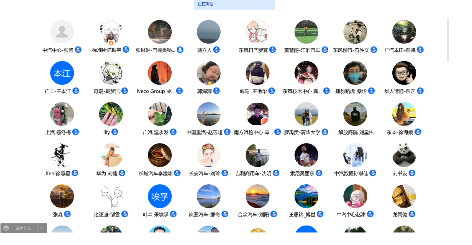微信图片_20220314084822.png