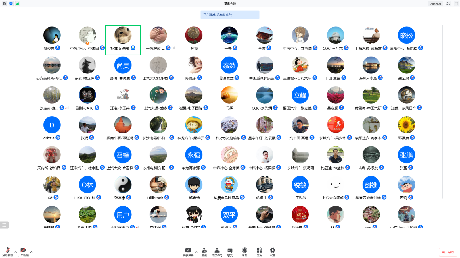 参会人数图-1.png