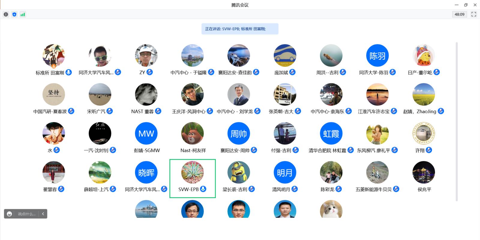 网络视频会议-1.jpg