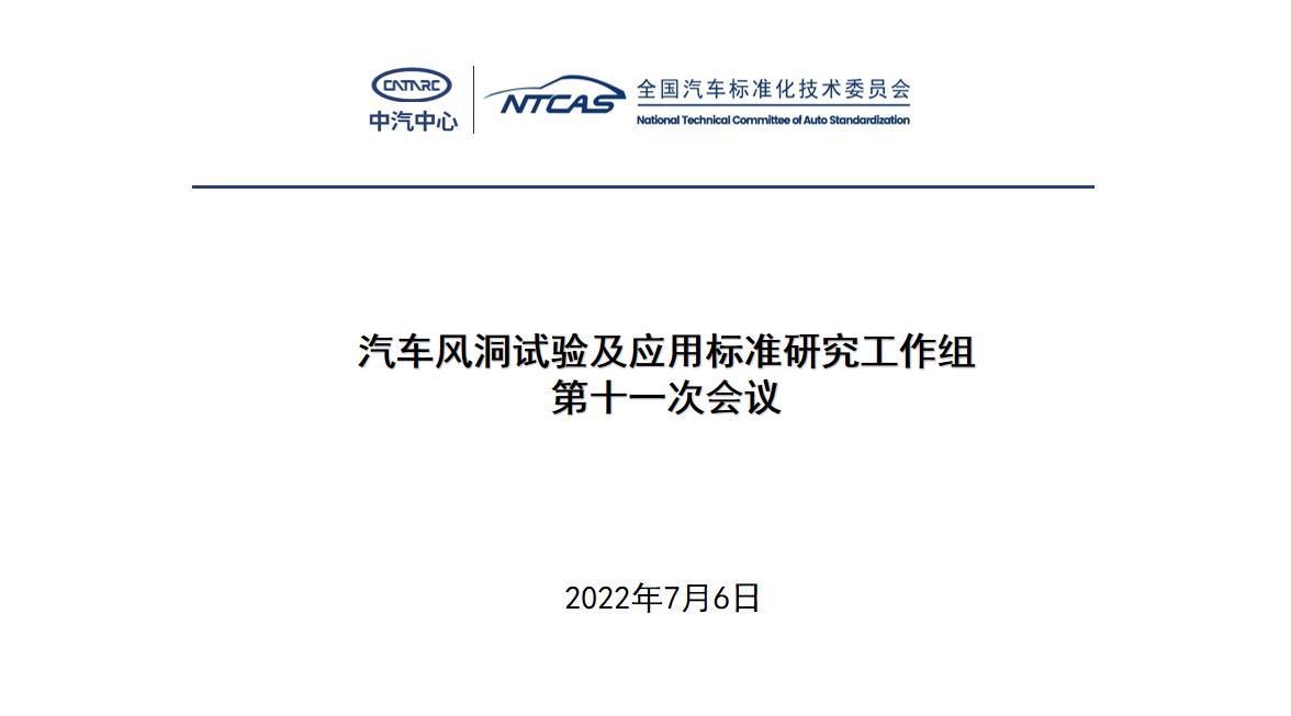 网络视频会议-2.jpg