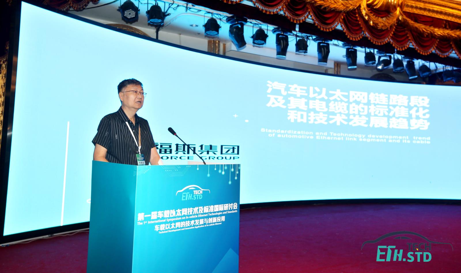 11 上海福尔欣线缆有限公司 王亚东.jpg
