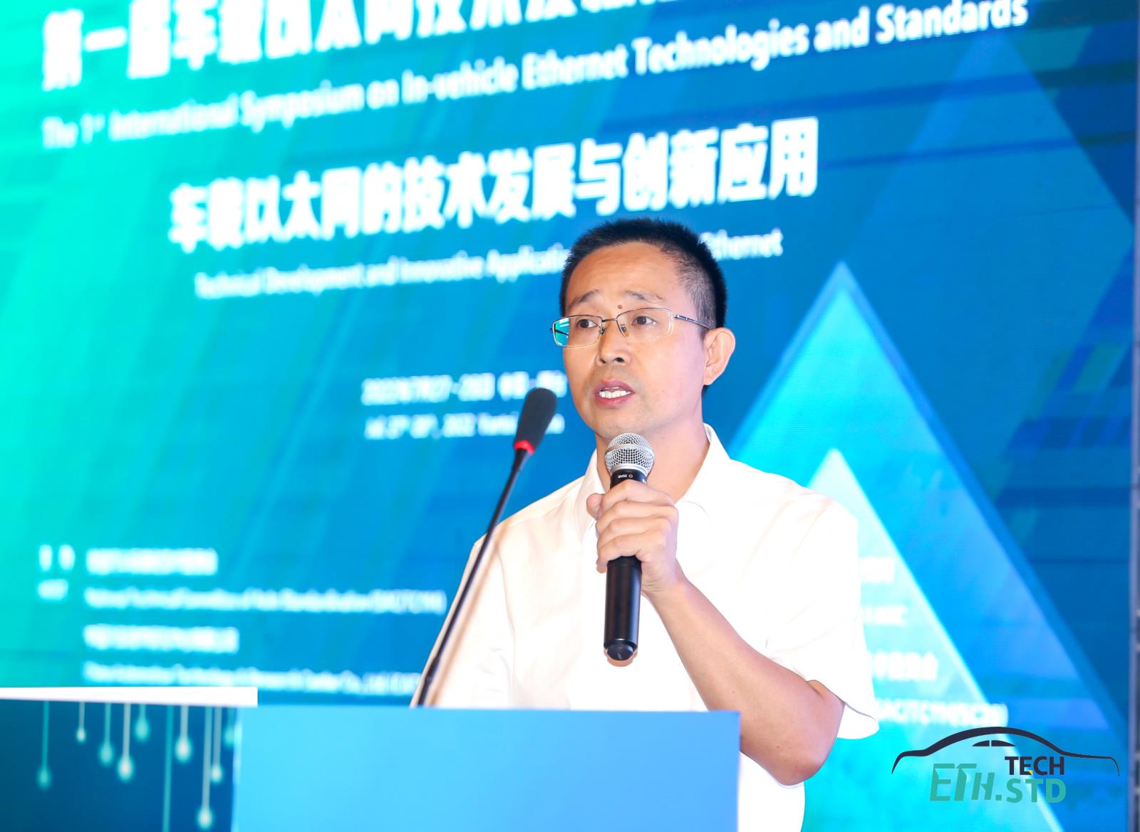 14 中汽研（天津）汽车工程研究院有限公司 韩光省.jpg