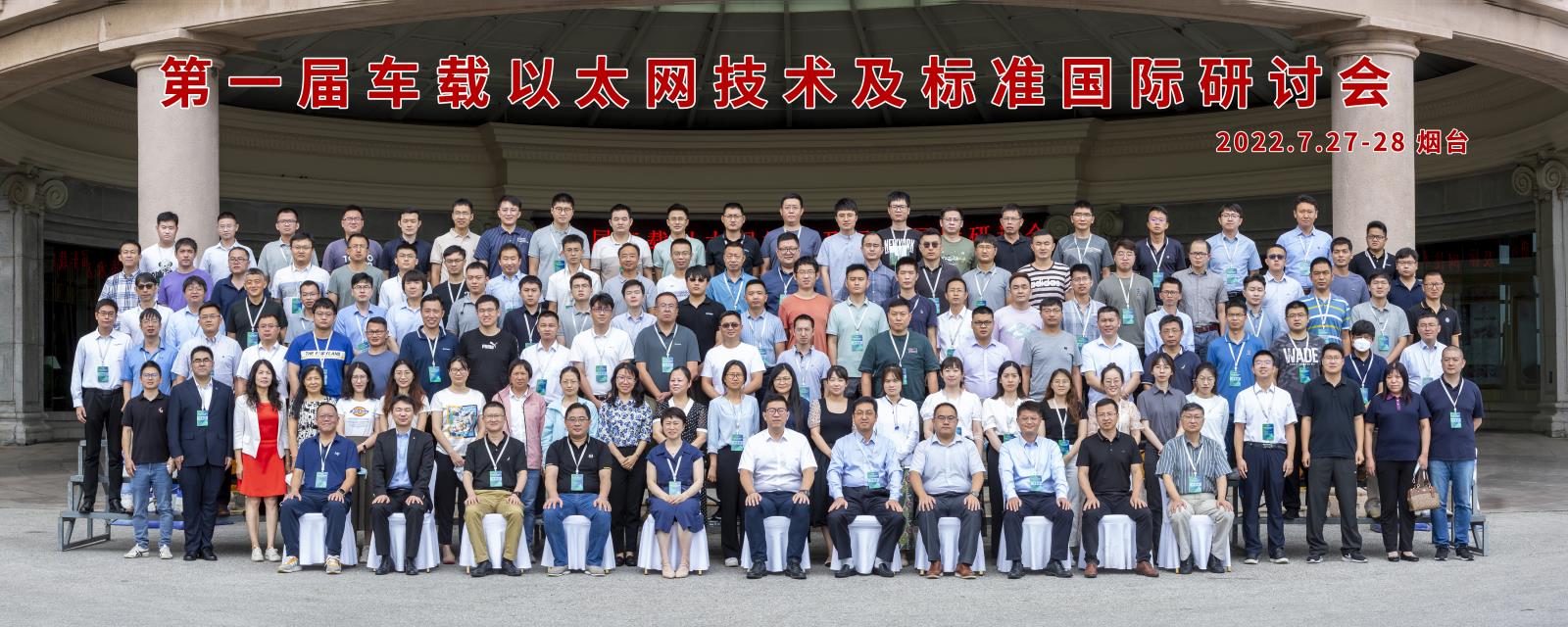 16 大合影.jpg