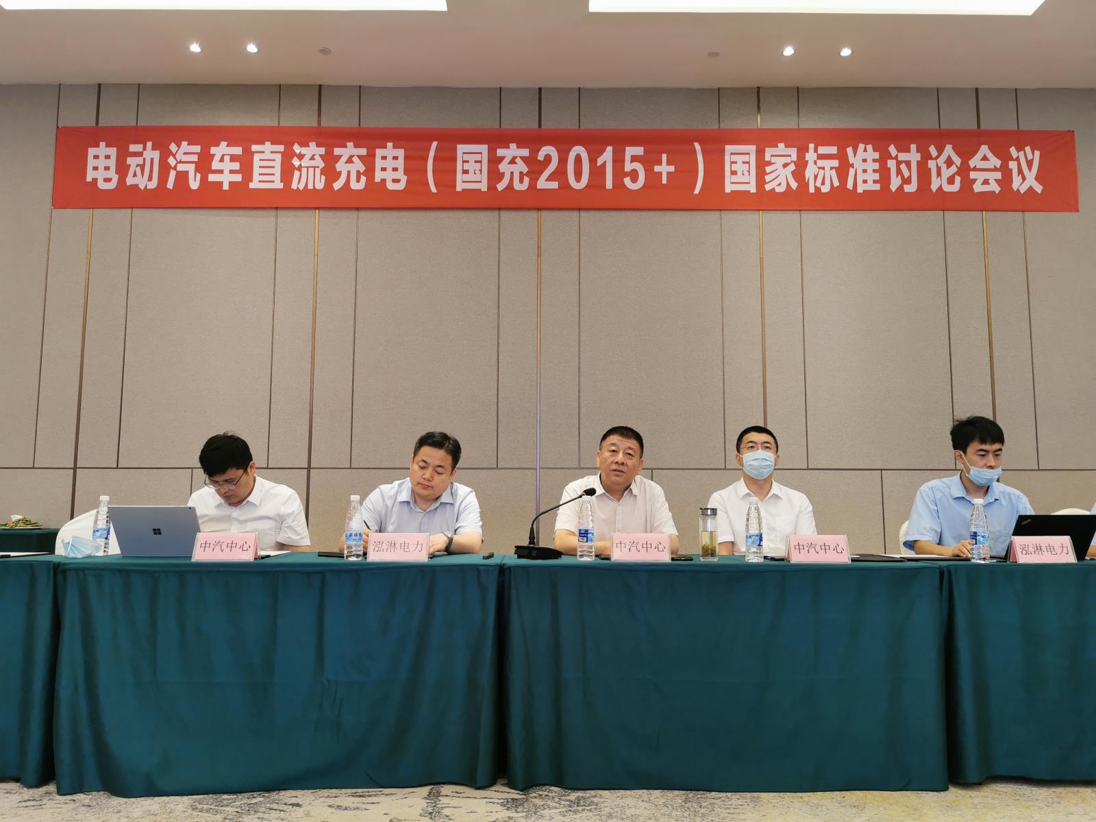 领导发言.jpg