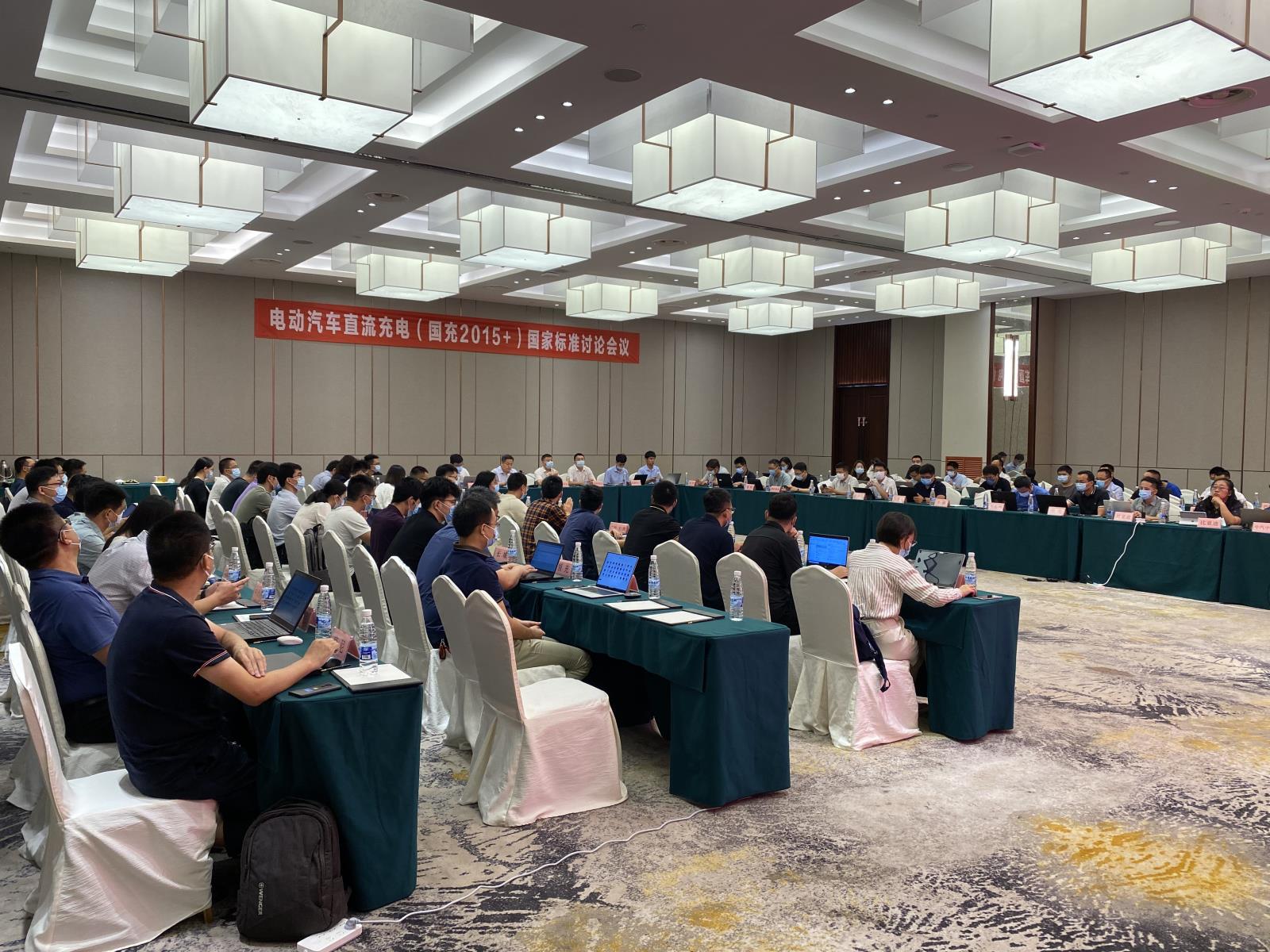 全景会议.jpg