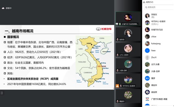 东盟新闻图2.jpg