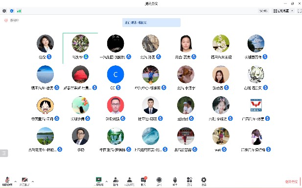 工作组新闻图2.jpg