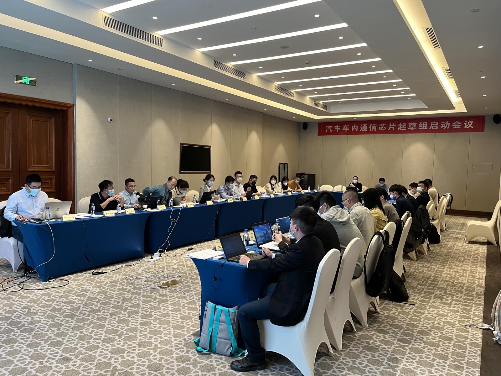 会议照片.jpg