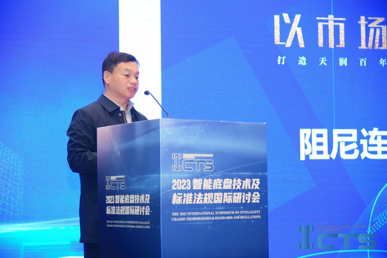 17-张广世演讲.jpg
