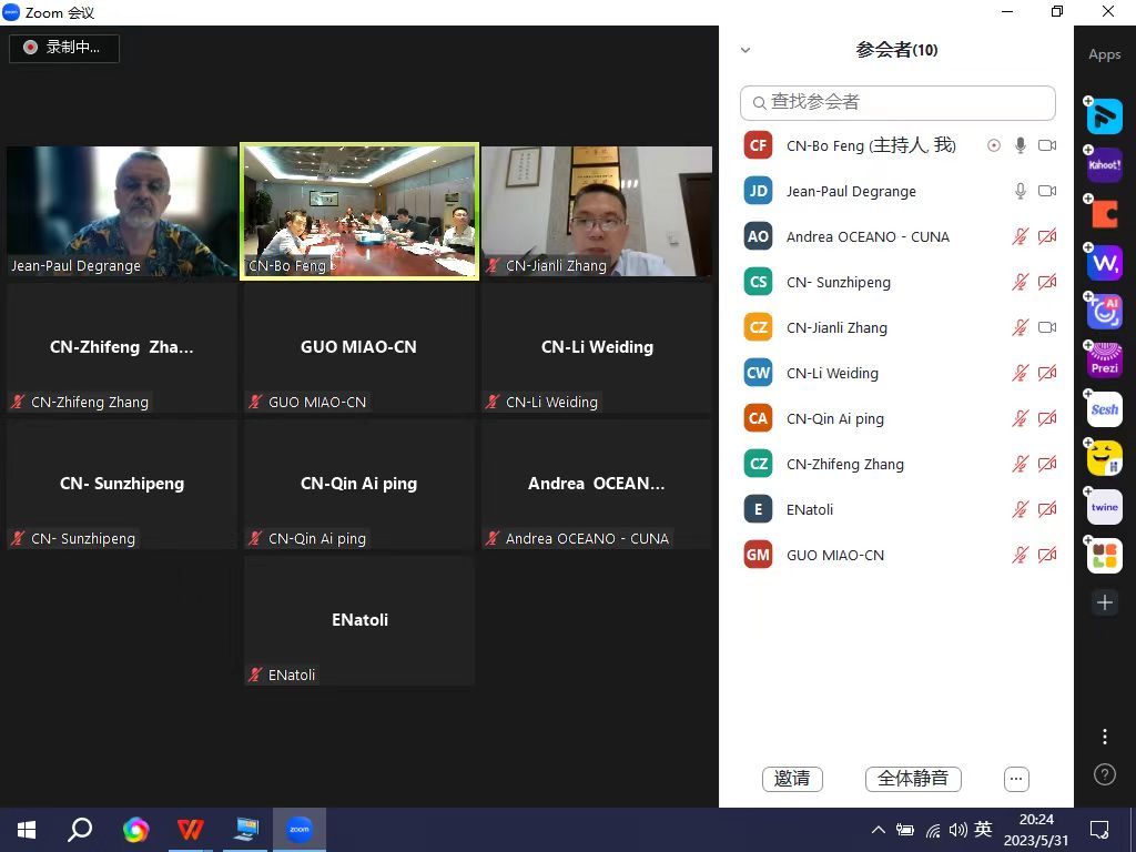 Pic 2 - 第二次会议截图.jpg