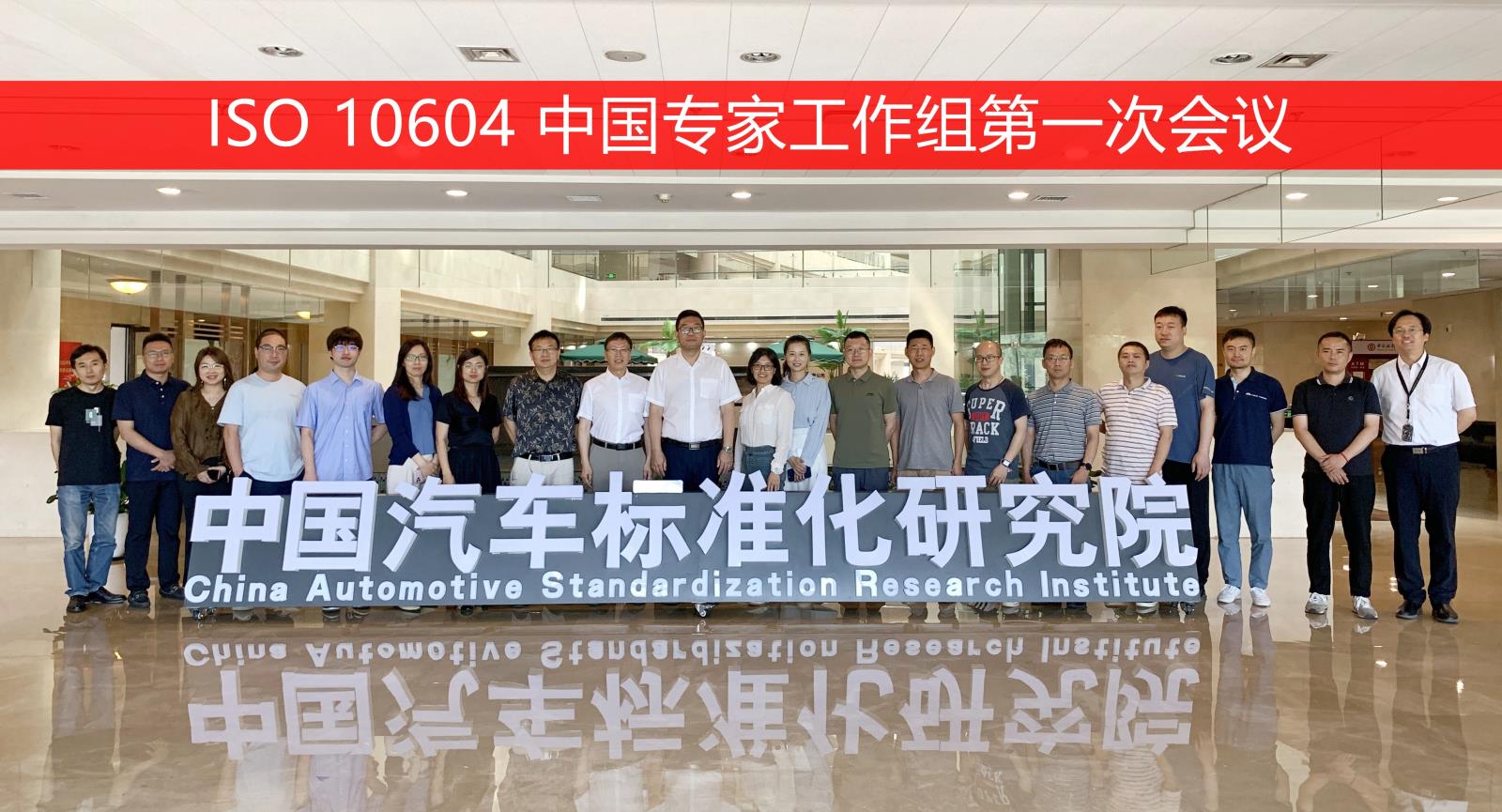 会议合影.jpg