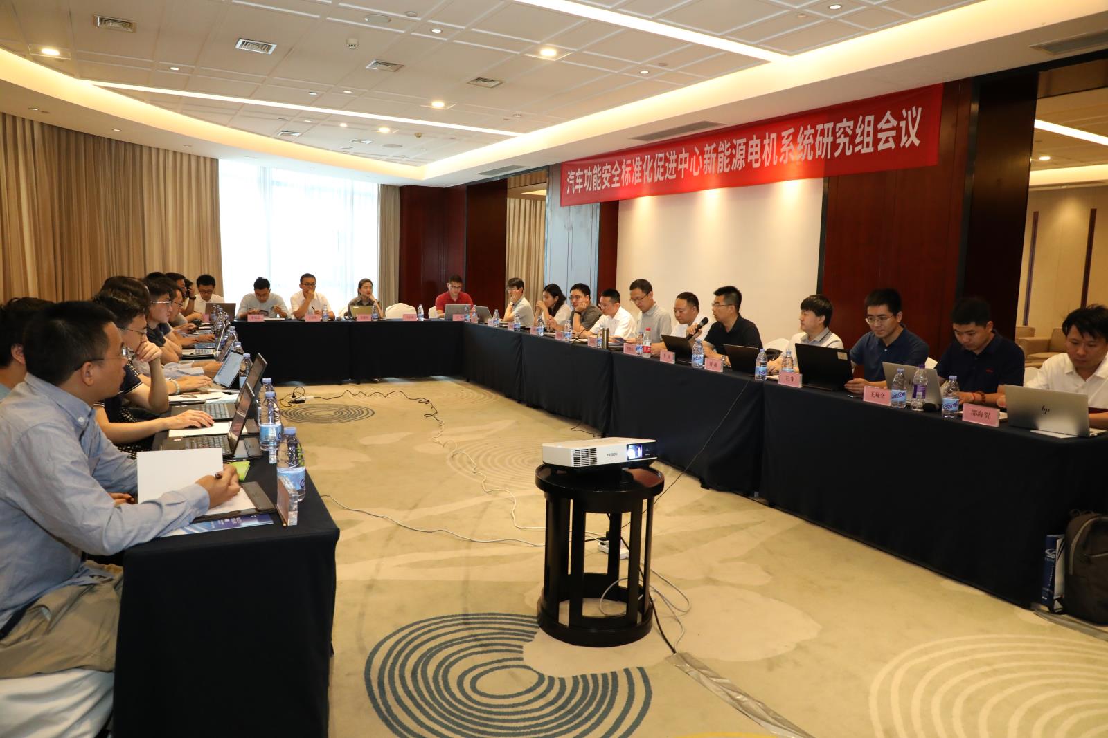 会议现场.JPG