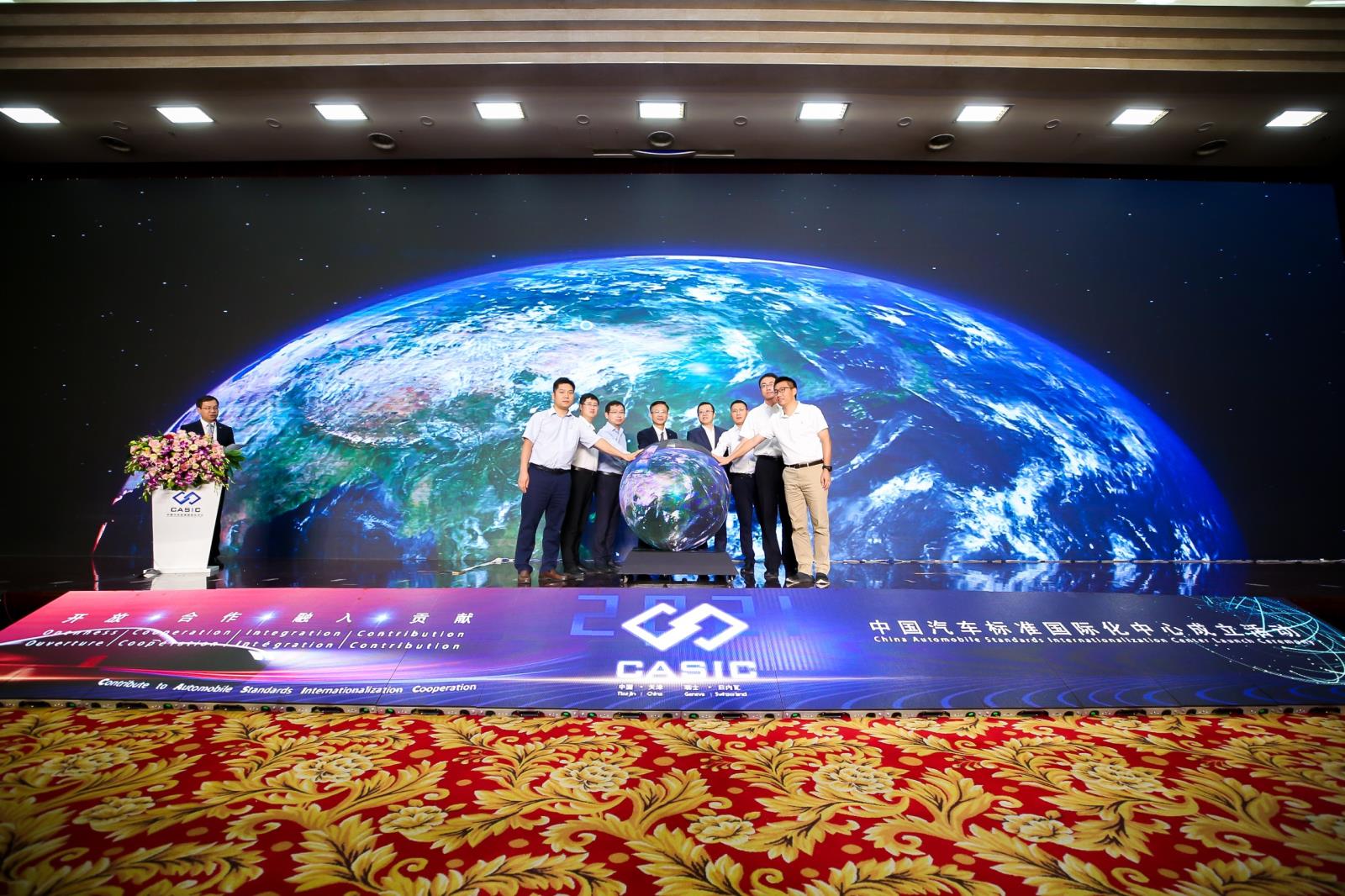 6启动仪式.jpg