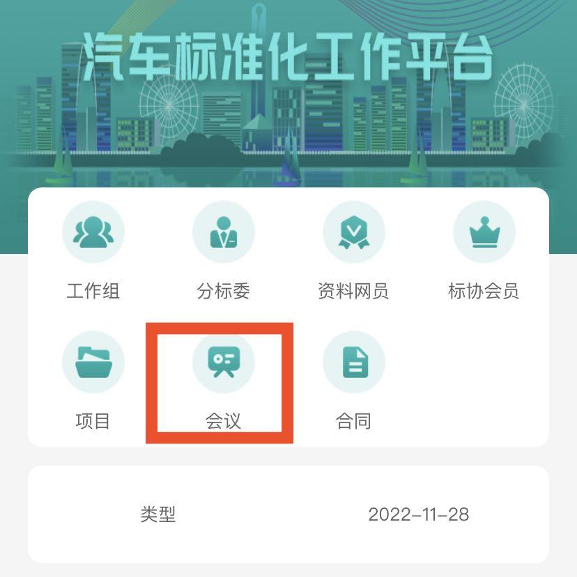 通知1.png