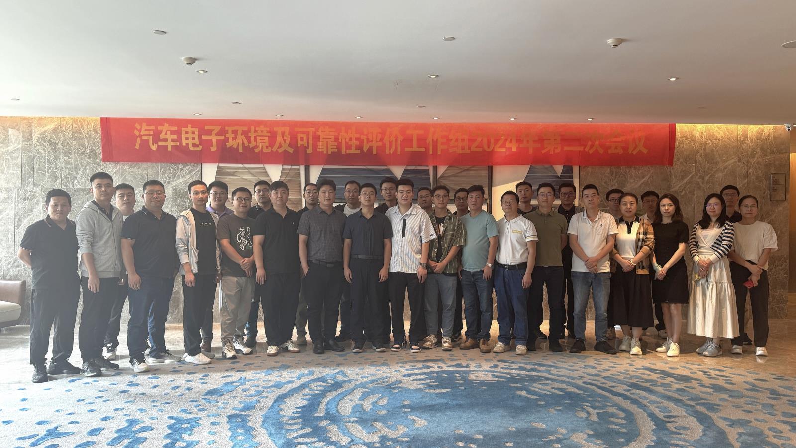 【会议照片】2024年环境第二次会议.jpg