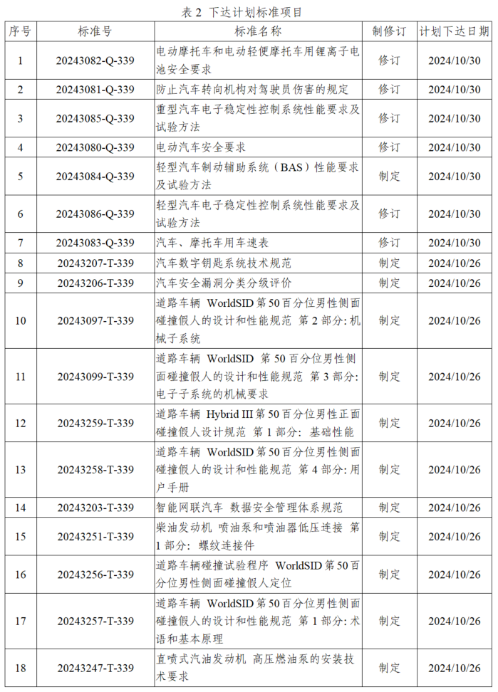 企业微信截图_17304450749365.png