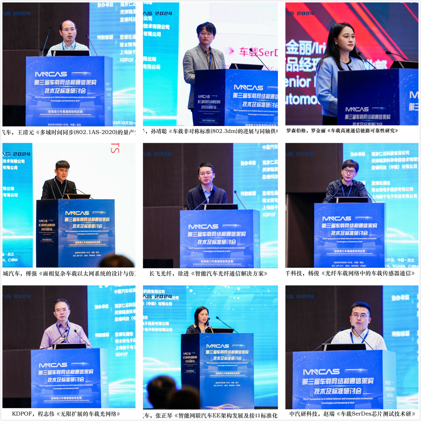 合集拼图10-18人.png